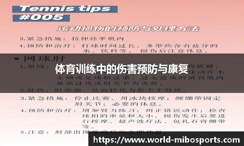 米博体育官网