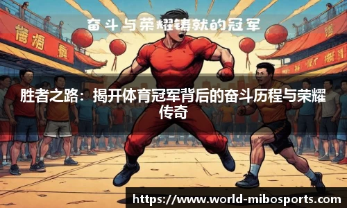 米博体育官方网站