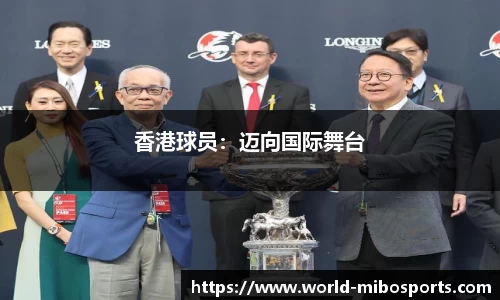 米博体育官网