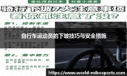 米博体育