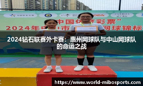 米博体育官方网站