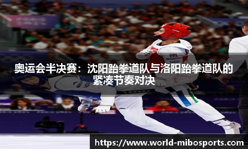 米博体育