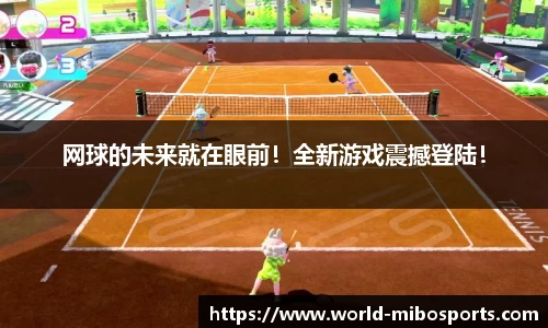 米博体育平台