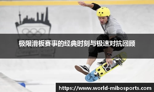 米博体育官方网站