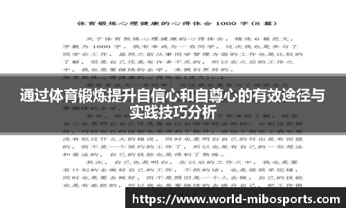 米博体育官网
