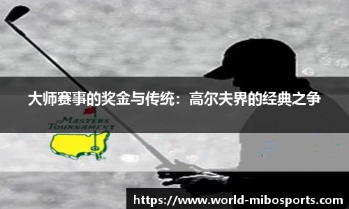 米博体育官方网站