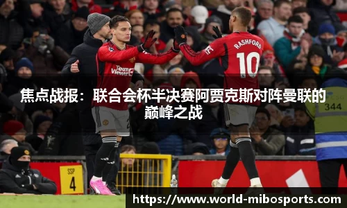 米博体育官方网站