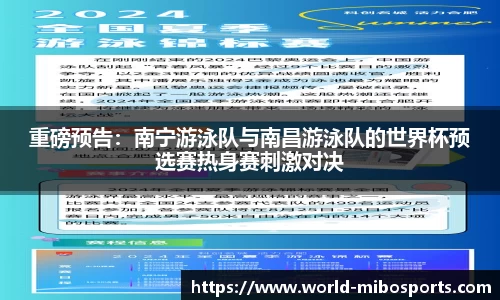 米博体育官网