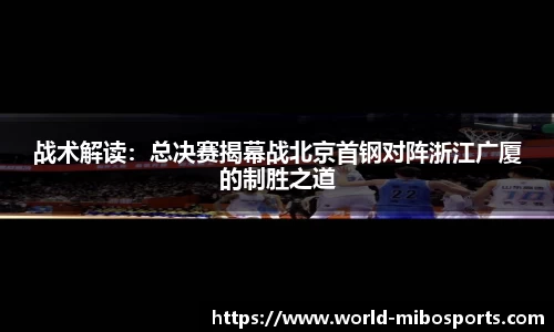 米博体育平台