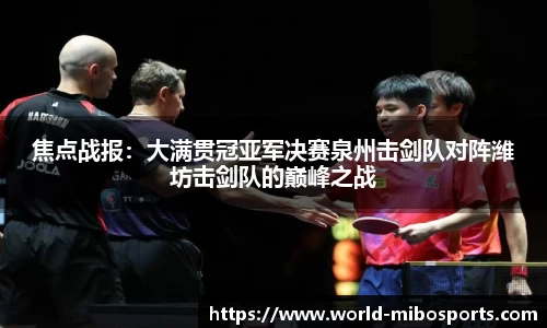 米博体育平台