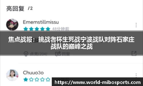 米博体育官网