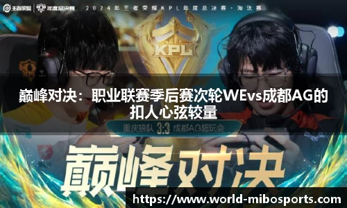 米博体育官网