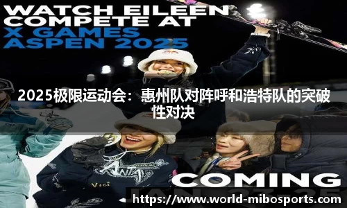 米博体育官网