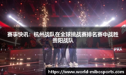 米博体育官方网站
