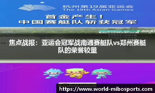 米博体育官方网站