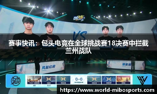 米博体育官网