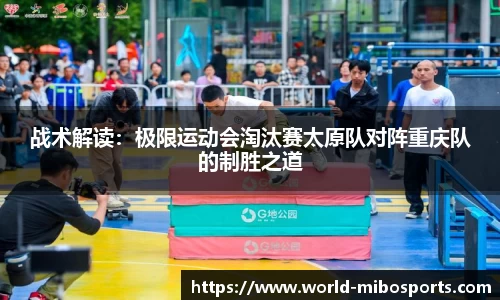 米博体育平台