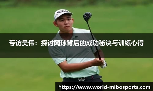 米博体育