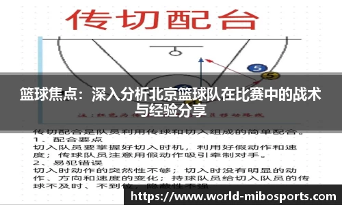 米博体育平台