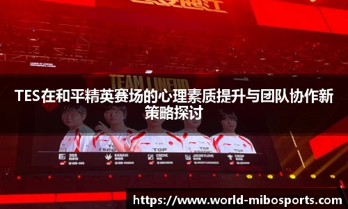 米博体育官网