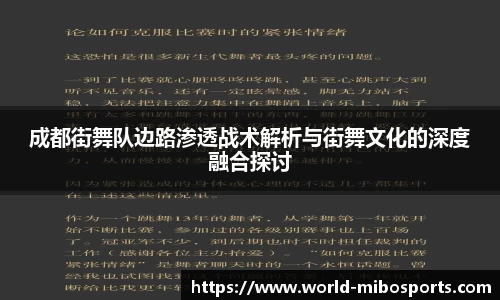 米博体育平台