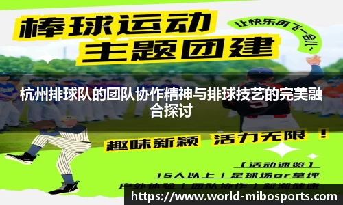 米博体育